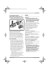 Страница 176