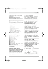 Страница 200