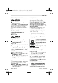 Страница 202