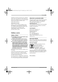 Страница 206