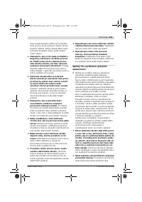 Страница 210