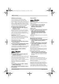Страница 215