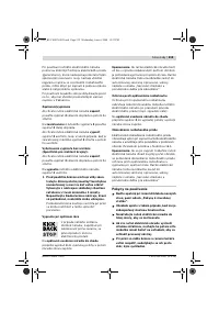 Страница 218