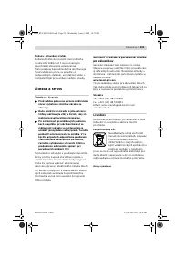 Страница 220
