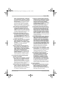 Страница 222