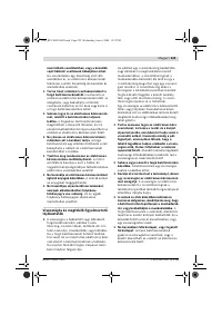 Страница 224