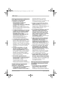 Страница 225
