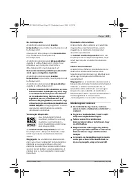 Страница 232