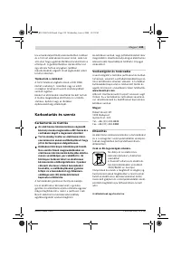 Страница 234
