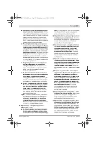 Страница 236