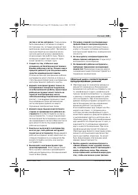 Страница 238