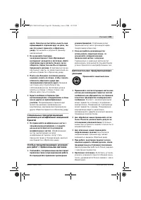 Страница 240
