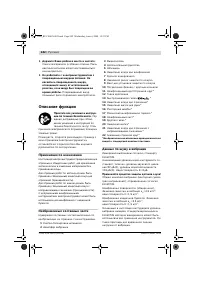 Страница 241