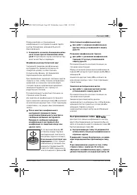 Страница 244