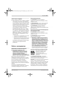 Страница 246