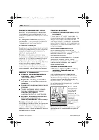 Страница 247