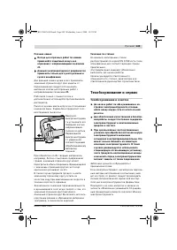 Страница 248