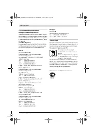 Страница 249