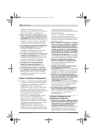 Страница 253