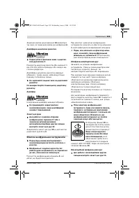 Страница 258
