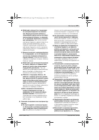 Страница 278