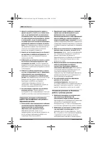 Страница 281