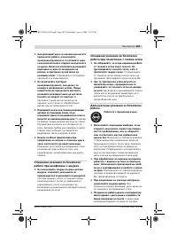 Страница 282