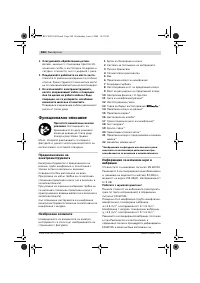 Страница 283