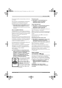 Страница 286