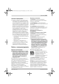 Страница 288