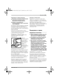 Страница 290