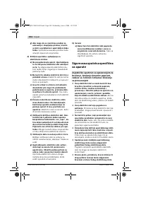 Страница 293