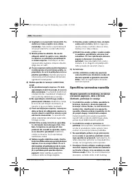Страница 305