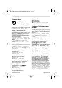 Страница 309