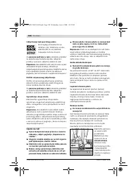 Страница 327