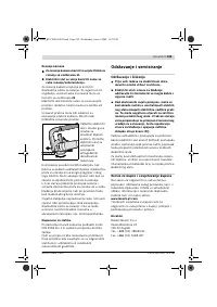 Страница 328