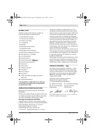 Страница 335
