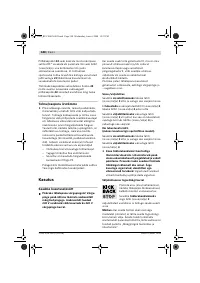 Страница 339