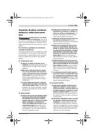 Страница 342