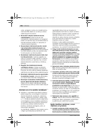 Страница 345