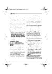Страница 353
