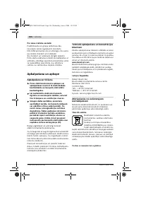 Страница 355