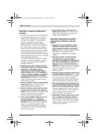 Страница 359