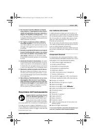 Страница 82