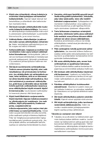Страница 124