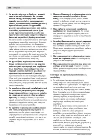 Страница 136