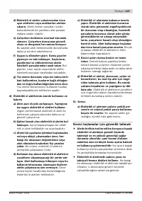 Страница 147