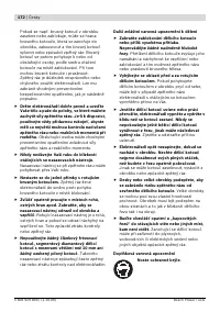Страница 172