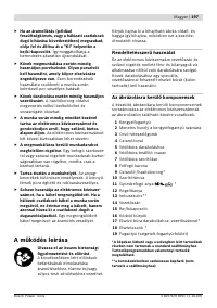 Страница 197