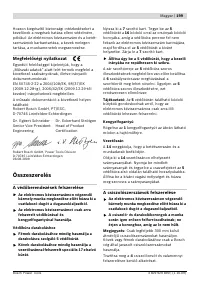 Страница 199